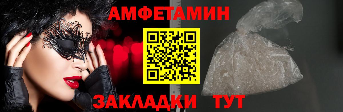 АМФ VHQ Ишим