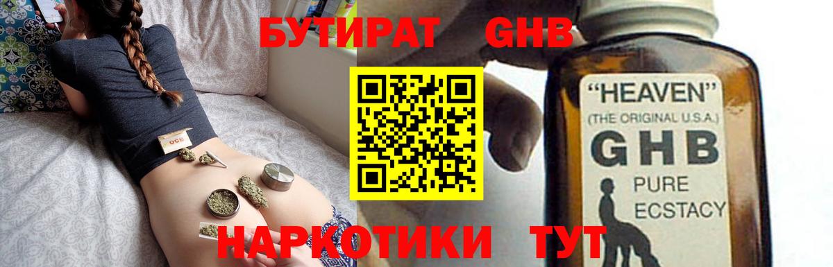 Кокаин  Гашиш  Ишим  МАРИХУАНА  Гашиш  МЕТ  Меф кристаллы  Вход с VPN 