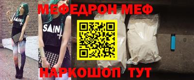 стафф Ликино-Дулёво