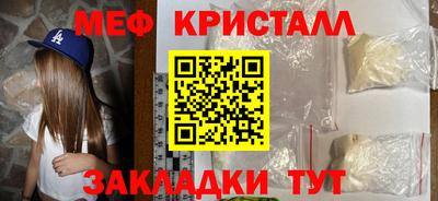 стафф Ликино-Дулёво