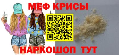 стаф Лесосибирск