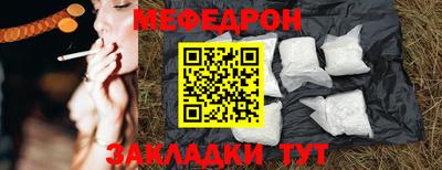 стафф Ликино-Дулёво
