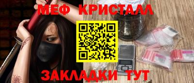 стаф Лесосибирск