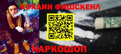 гашик Ливны