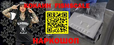 гашик Ливны