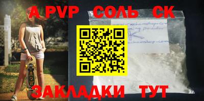 стаф Лесосибирск