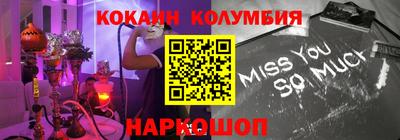 стафф Ликино-Дулёво