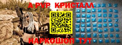 стаф Лесосибирск