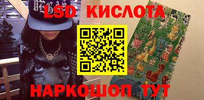 стафф Ликино-Дулёво