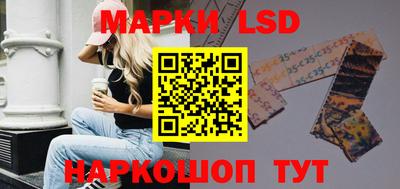 стаф Лесосибирск