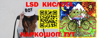 стаф Лесосибирск