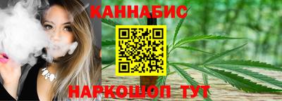 гашик Ливны