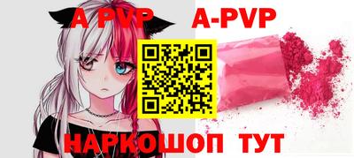 стафф Ликино-Дулёво