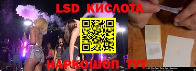 стафф Ликино-Дулёво