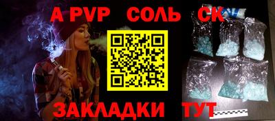 гашик Ливны