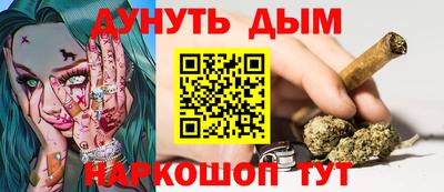 стафф Ликино-Дулёво