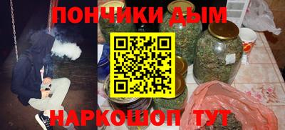 гашик Ливны