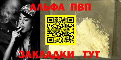 гашик Ливны