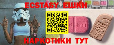 гашик Ливны