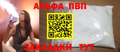 стафф Ликино-Дулёво