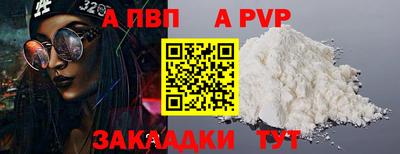 гашик Ливны