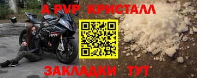 гашик Ливны