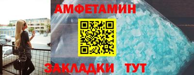 гашик Ливны