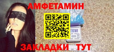 стафф Ликино-Дулёво