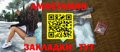 стаф Лесосибирск