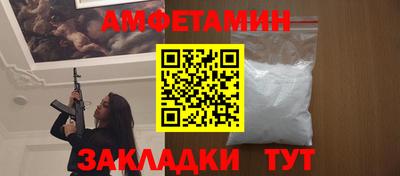 стафф Ликино-Дулёво