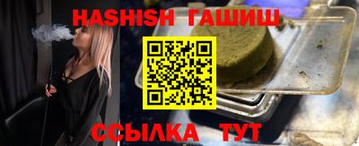 стафф Ликино-Дулёво