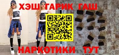 гашик Ливны