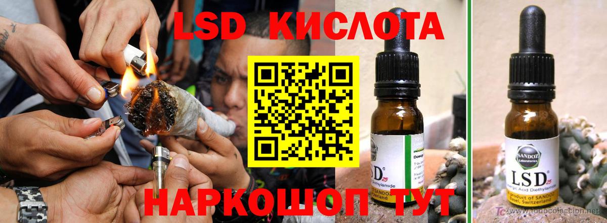 Лсд 25 экстази ecstasy  Вход с VPN  Лсд 25 экстази кислота  Ишим 
