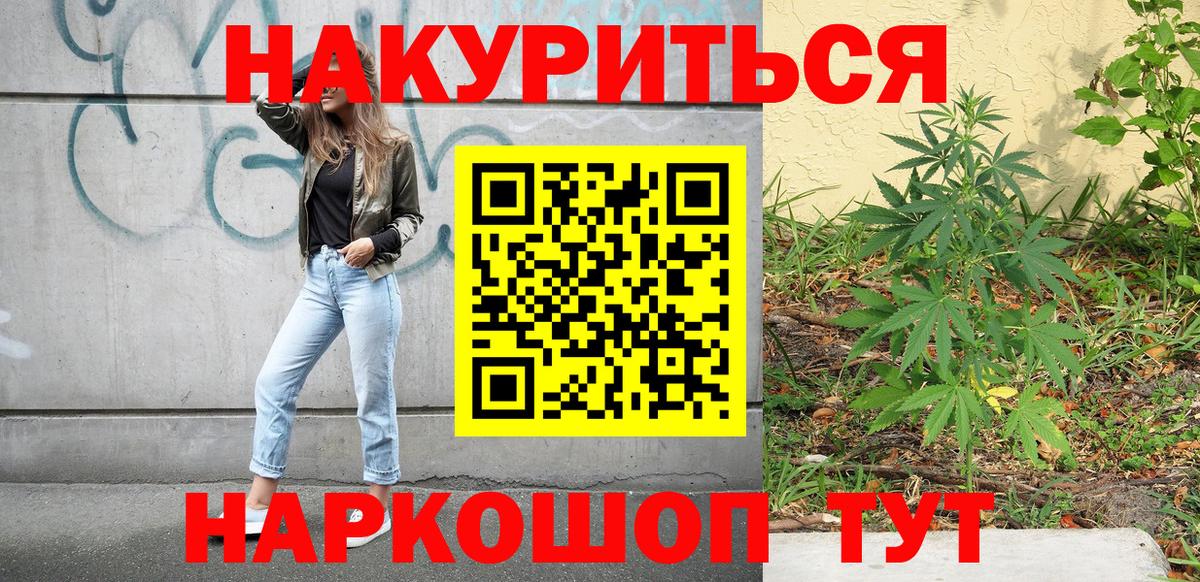Шишки марихуана тримм  Шишки марихуана Ganja  Вход с VPN  Ишим  Бошки марихуана Ganja 